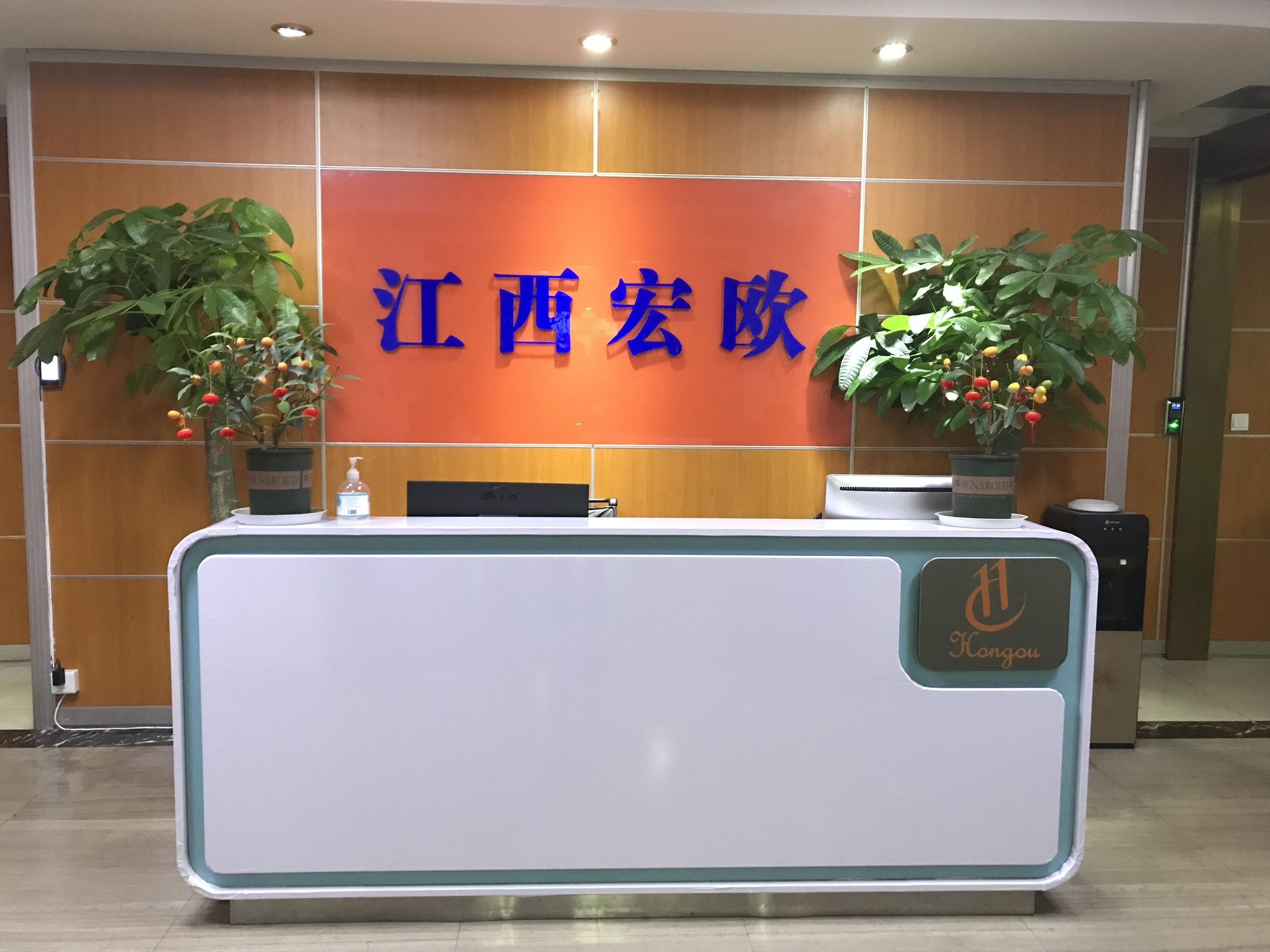 前台